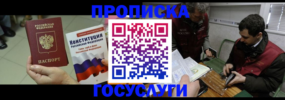 регистрация для дет. сада в Пугачёве